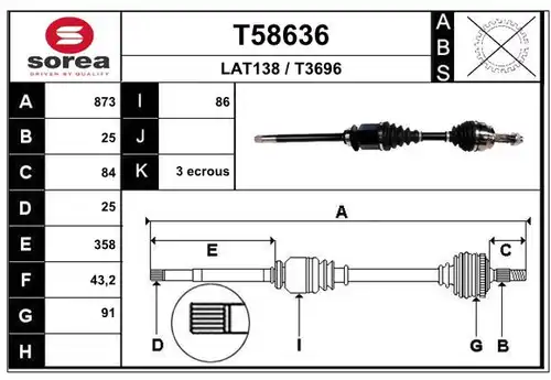 полуоска EAI T58636