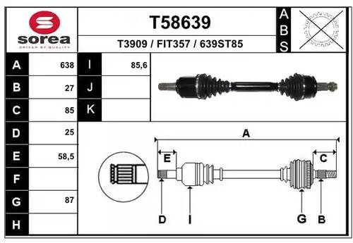 полуоска EAI T58639