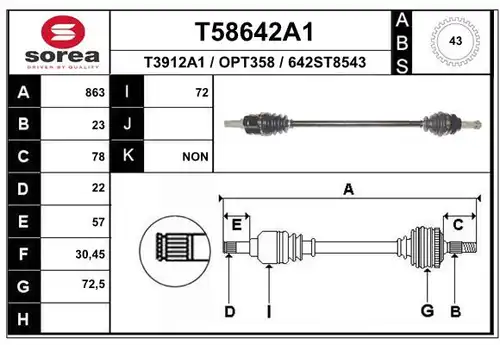 полуоска EAI T58642A1