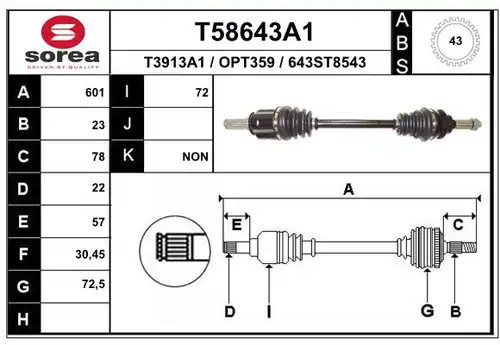 полуоска EAI T58643A1