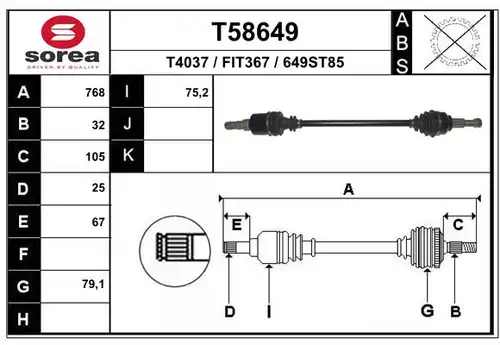 полуоска EAI T58649