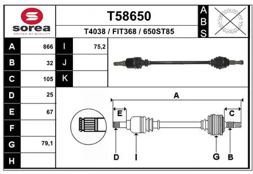 полуоска EAI T58650