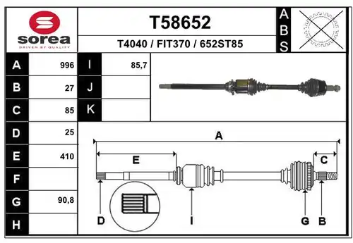 полуоска EAI T58652