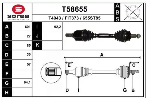 полуоска EAI T58655