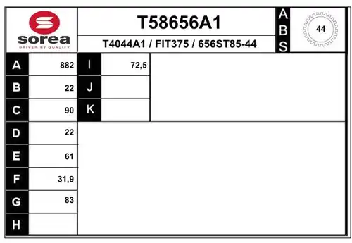 полуоска EAI T58656A1