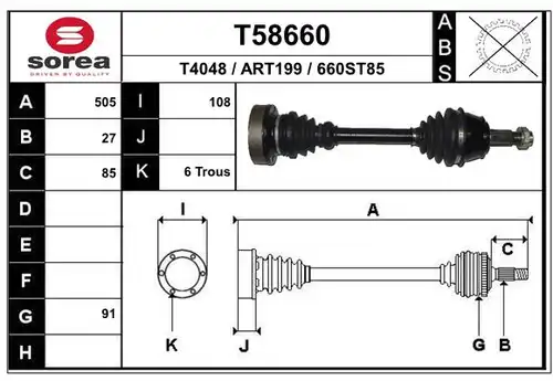 полуоска EAI T58660