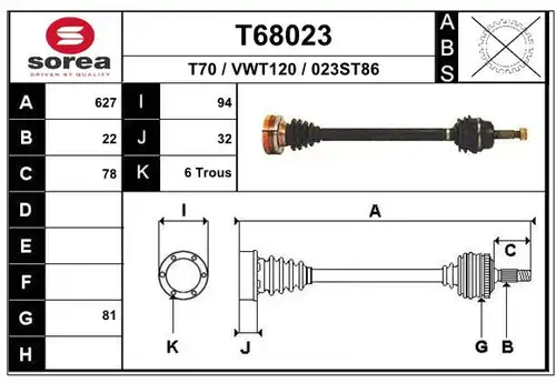 полуоска EAI T68023