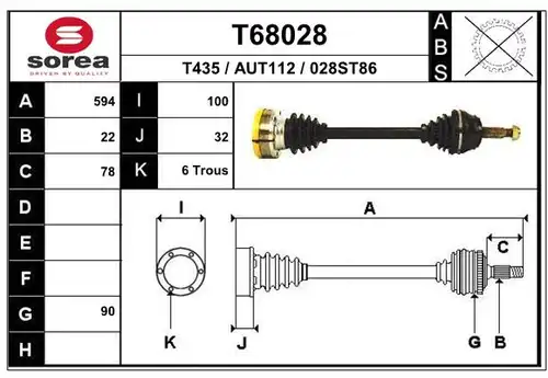 полуоска EAI T68028