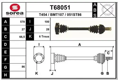 полуоска EAI T68051