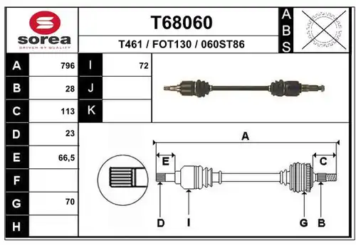 полуоска EAI T68060