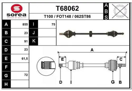 полуоска EAI T68062