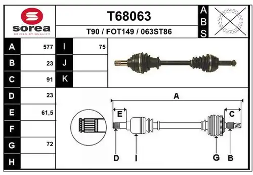 полуоска EAI T68063