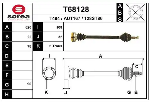 полуоска EAI T68128