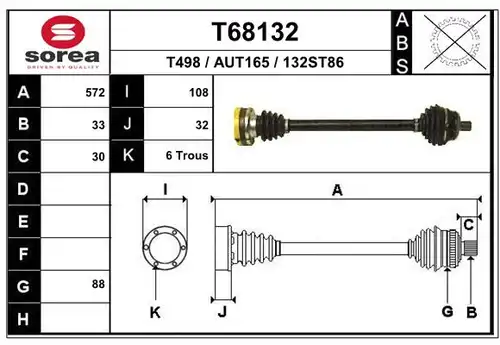 полуоска EAI T68132