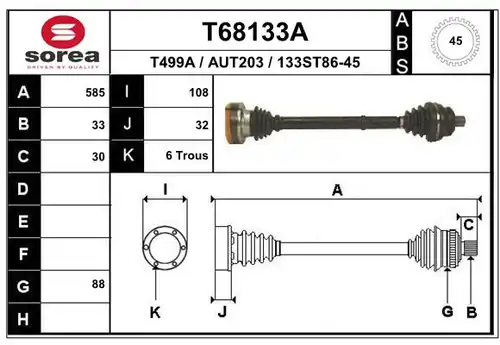 полуоска EAI T68133A