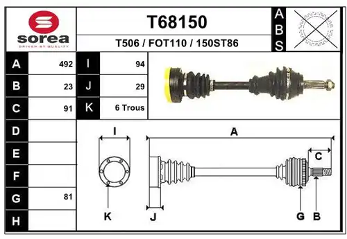 полуоска EAI T68150