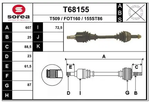 полуоска EAI T68155