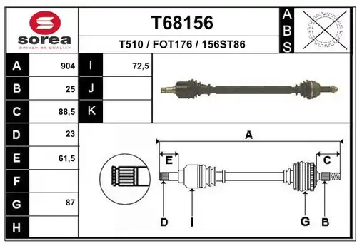 полуоска EAI T68156