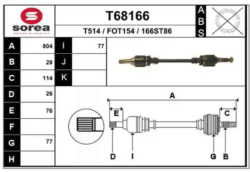 полуоска EAI T68166