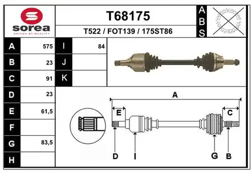 полуоска EAI T68175