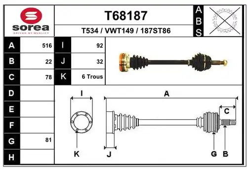 полуоска EAI T68187