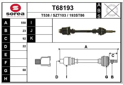 полуоска EAI T68193