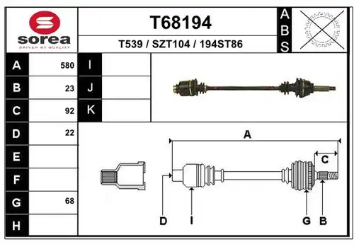 полуоска EAI T68194