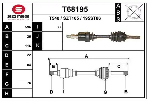 полуоска EAI T68195