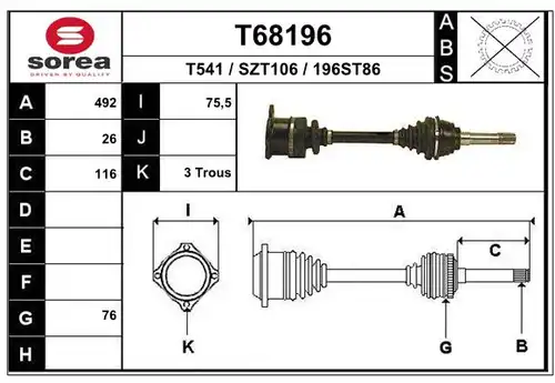 полуоска EAI T68196