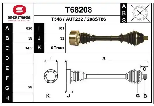 полуоска EAI T68208