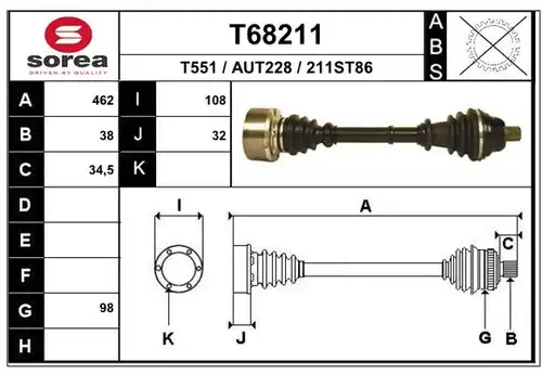 полуоска EAI T68211