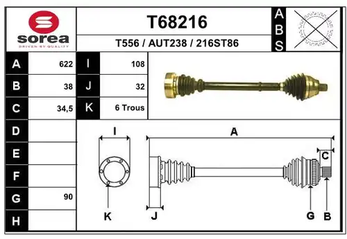 полуоска EAI T68216