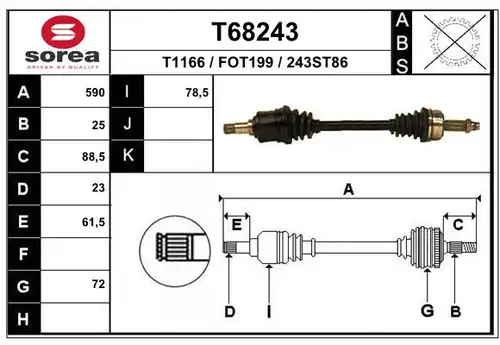 полуоска EAI T68243