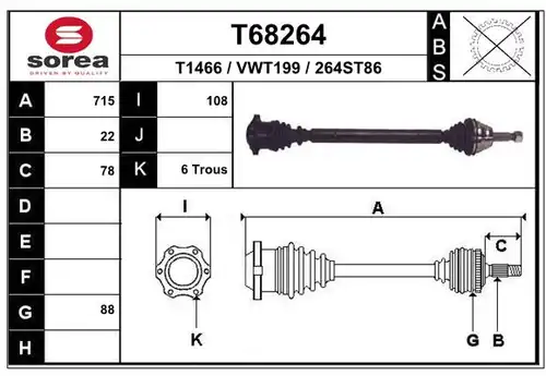 полуоска EAI T68264