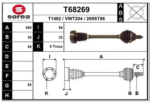 полуоска EAI T68269