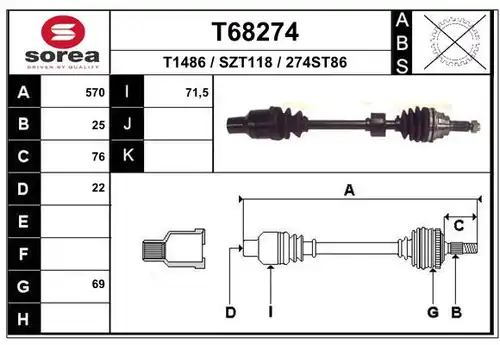 полуоска EAI T68274