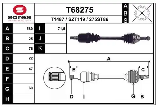 полуоска EAI T68275