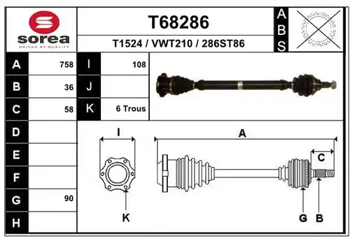 полуоска EAI T68286