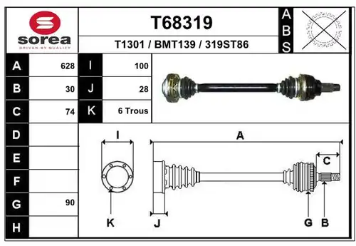 полуоска EAI T68319