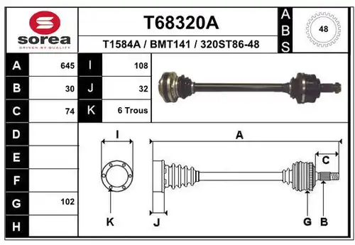 полуоска EAI T68320A