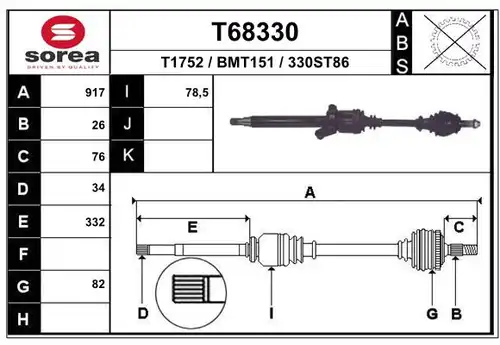 полуоска EAI T68330