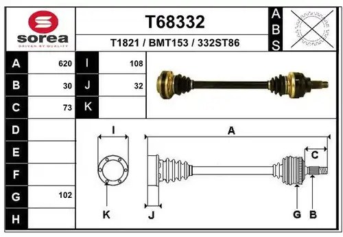 полуоска EAI T68332