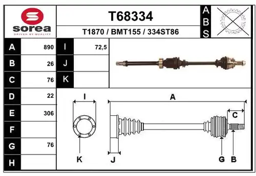 полуоска EAI T68334