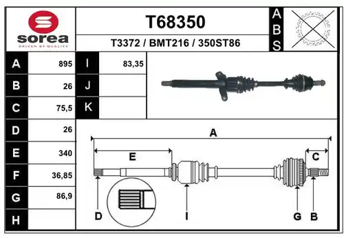 полуоска EAI T68350