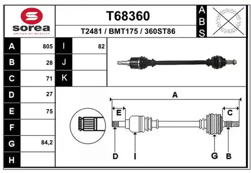 полуоска EAI T68360