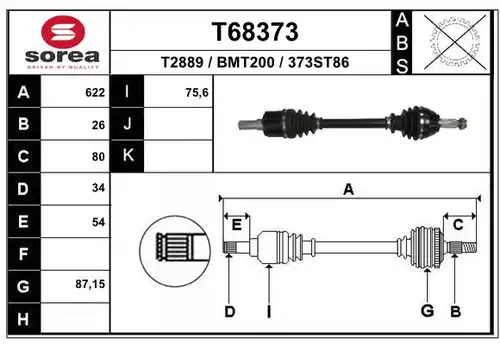 полуоска EAI T68373