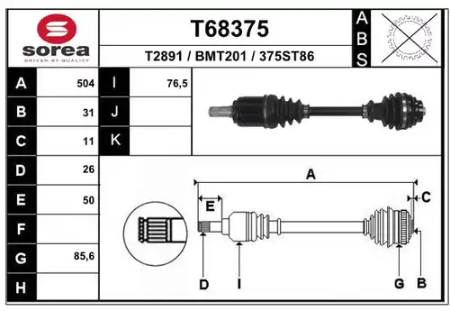 полуоска EAI T68375