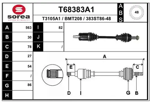 полуоска EAI T68383A1