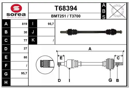 полуоска EAI T68394