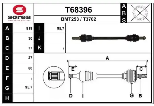 полуоска EAI T68396